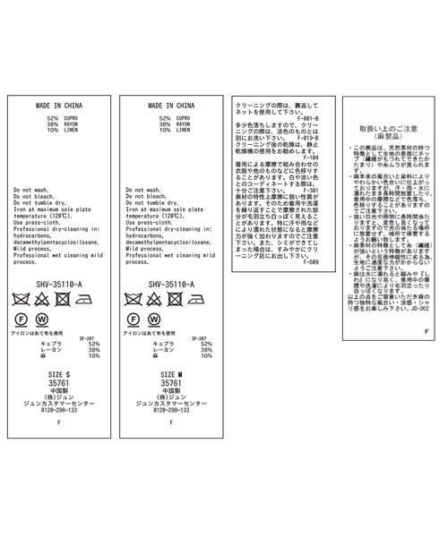 SALON adam et rope'（サロン アダム エ ロペ）の「【セットアップ対応】コンフォートジャケット（テーラードジャケット・レディース・ベージュ/チャコールグレー・M/S）」の21枚目の写真