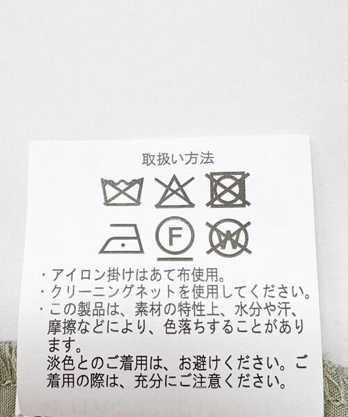 ITEMS URBANRESEARCH(アイテムズ アーバンリサーチ)の「2WAYフリルブラウス(シャツ/ブラウス・レディース・ホワイト/ベージュ/ブラック・FREE)」の5枚目の写真