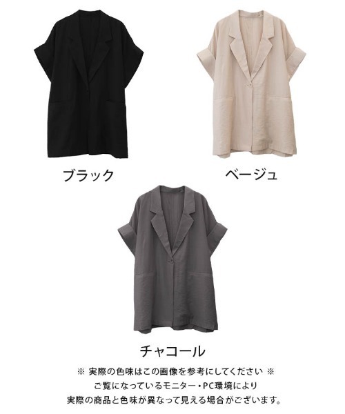 aquagarage（アクアガレージ）の「シアーテーラードジャケット（テーラードジャケット・レディース・ブラック/ベージュ/チャコール・FREE）」の16枚目の写真