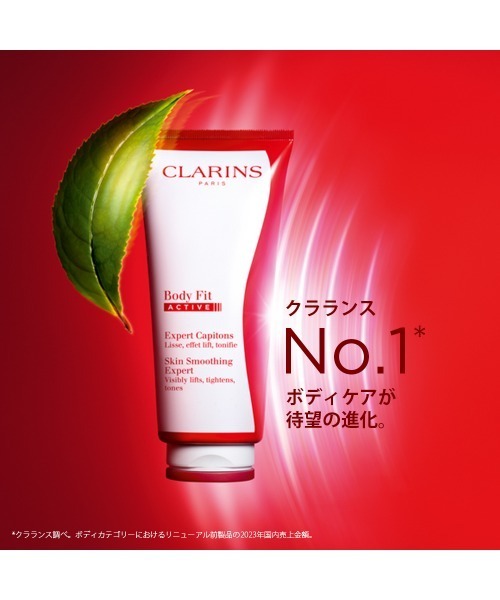 グラン アイ セラム V キット（コスメキット/ギフトセット）｜CLARINS