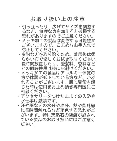 niko and...（ニコアンド）の「デザインシルバーリング（リング・メンズ・グレー/ブラウン/グリーン・FREE）」の15枚目の写真