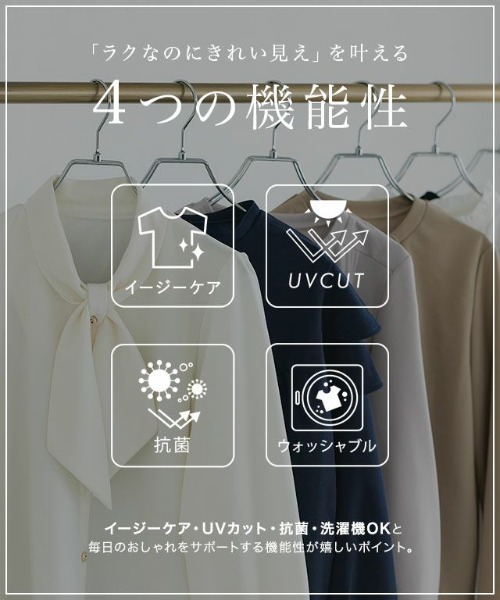 Pierrot(ピエロ)の「【接触冷感/UV/ウォッシャブル】ラッフルショルダーTブラウス(シャツ/ブラウス・レディース・ベージュ/ネイビー/グレー/オフホワイト・L/M)」の6枚目の写真