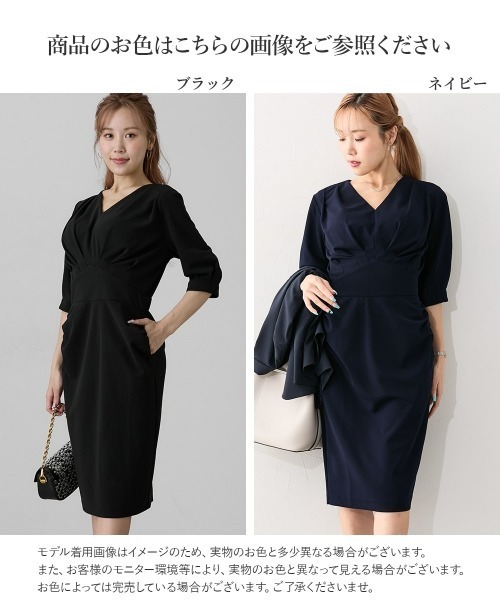 Nissen glamor（ニッセングラマー）の「【大きい胸専用】ウエストマークタイトワンピース（ポケット付）（ワンピース・レディース・ダークネイビー/ブラック・M/L/LL）」の6枚目の写真