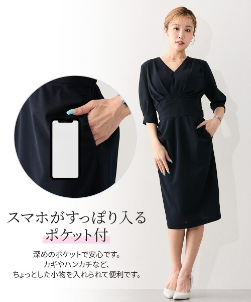 Nissen glamor（ニッセングラマー）の「【大きい胸専用】ウエストマークタイトワンピース（ポケット付）（ワンピース・レディース・ダークネイビー/ブラック・M/L/LL）」の14枚目の写真