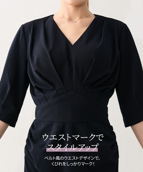 Nissen glamor（ニッセングラマー）の「【大きい胸専用】ウエストマークタイトワンピース（ポケット付）（ワンピース・レディース・ダークネイビー/ブラック・M/L/LL）」の10枚目の写真