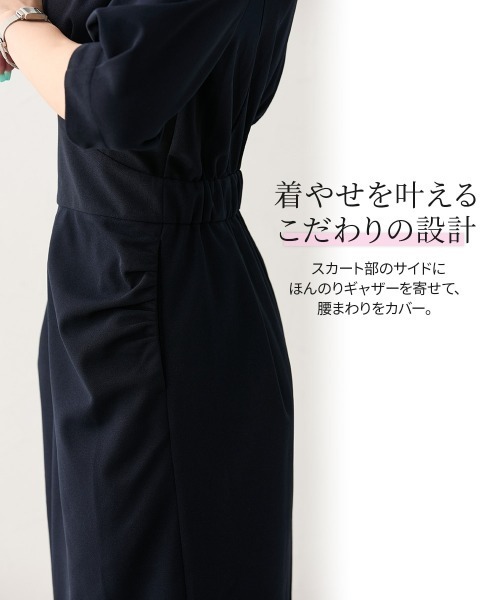 Nissen glamor（ニッセングラマー）の「【大きい胸専用】ウエストマークタイトワンピース（ポケット付）（ワンピース・レディース・ダークネイビー/ブラック・M/L/LL）」の11枚目の写真
