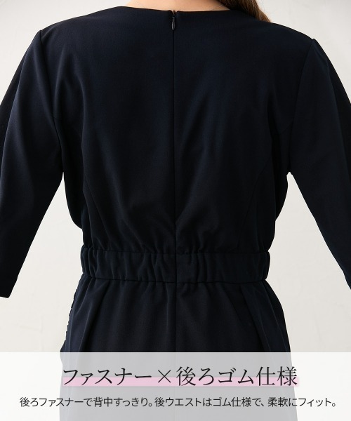 Nissen glamor（ニッセングラマー）の「【大きい胸専用】ウエストマークタイトワンピース（ポケット付）（ワンピース・レディース・ダークネイビー/ブラック・M/L/LL）」の13枚目の写真