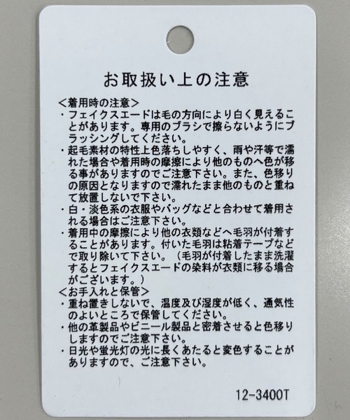 niko and...（ニコアンド）の「ウーリーテックカバーオール（カバーオール・メンズ・ネイビー/スモーク/キャメル・MEDIUM/LARGE）」の17枚目の写真