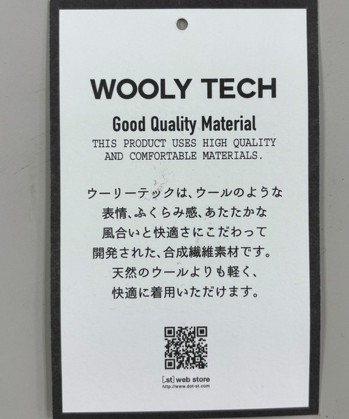niko and...（ニコアンド）の「ウーリーテックカバーオール（カバーオール・メンズ・ネイビー/スモーク/キャメル・MEDIUM/LARGE）」の16枚目の写真