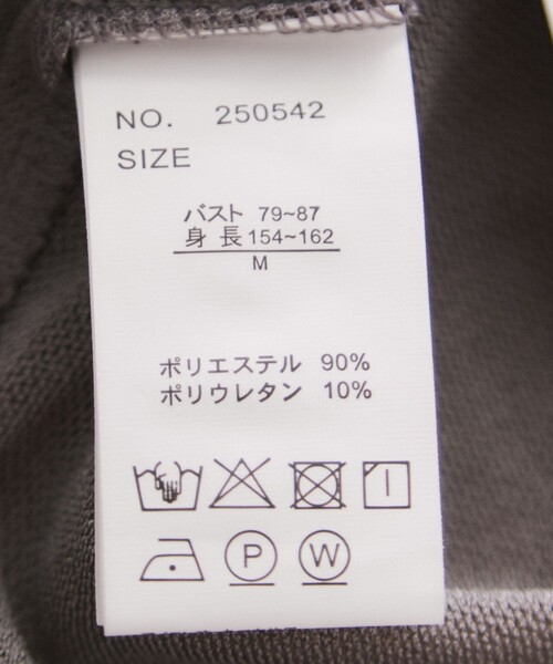 Jayro(ジャイロ)の「ドレープフロッキーメッシュプルオーバー(Tシャツ/カットソー・レディース・ホワイト系その他2/ベージュ/ダークブラウン/チャコールグレー・M)」の8枚目の写真