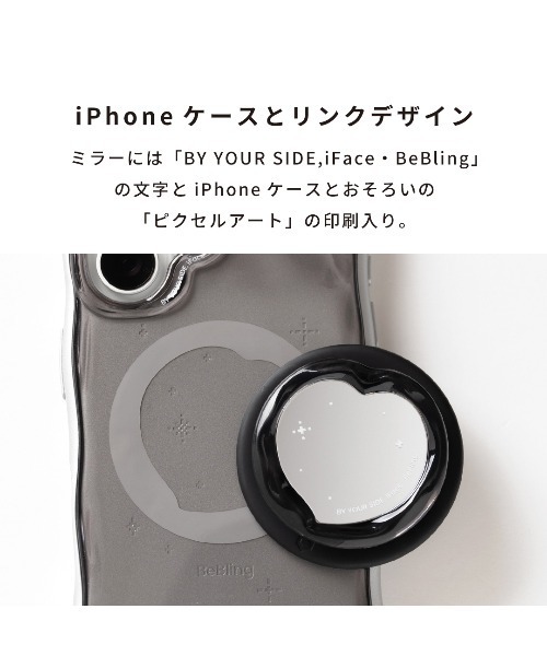 iFace(アイフェイス)の「iFace BeBling 2 MagSynq Grip Holder MagSafe対応(スマホグッズ・レディース・ブラック/クリア/ブルー・FREE)」の16枚目の写真