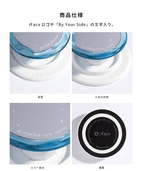 iFace(アイフェイス)の「iFace BeBling 2 MagSynq Grip Holder MagSafe対応(スマホグッズ・レディース・ブラック/クリア/ブルー・FREE)」の9枚目の写真