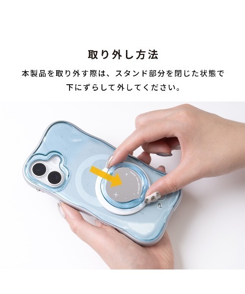 iFace(アイフェイス)の「iFace BeBling 2 MagSynq Grip Holder MagSafe対応(スマホグッズ・レディース・ブラック/クリア/ブルー・FREE)」の10枚目の写真