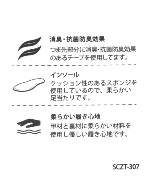 studio CLIP(スタディオクリップ)の「やわ楽Vカットパンプス(パンプス・レディース・ブラック/アイボリー/ダークグレー/その他1・MEDIUM/LARGE)」の13枚目の写真