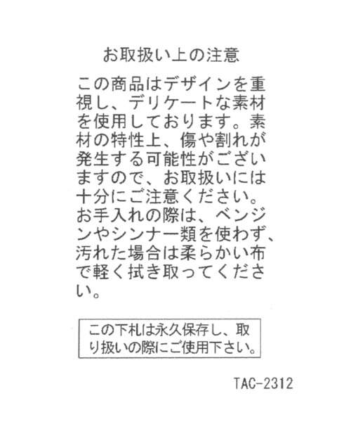 studio CLIP(スタディオクリップ)の「やわ楽Vカットパンプス(パンプス・レディース・ブラック/アイボリー/ダークグレー/その他1・MEDIUM/LARGE)」の14枚目の写真