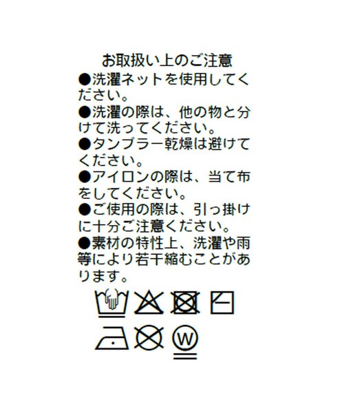 RIVE DROITE(リヴドロワ)の「予約【A・MONN(アモン)】HALF SLEEVE KNIT(ニット/セーター・レディース・グレー/チャコールグレー/グリーン・FREE)」の8枚目の写真