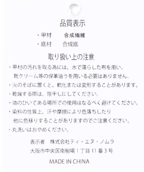 Bleu Bleuet（ブルーブルーエ）の「厚底テープサンダル（サンダル・レディース・ブラック/ブラウン/オフホワイト・L/M）」の7枚目の写真