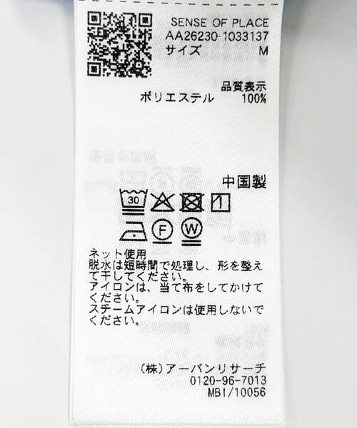 SENSE OF PLACE by URBAN RESEARCH(センスオブプレイスバイアーバンリサーチ)の「シアーヨウリュウエクストラルーズシャツ(シャツ/ブラウス・メンズ・ブルー/ブラウン/チャコールグレー・MEDIUM/LARGE)」の18枚目の写真