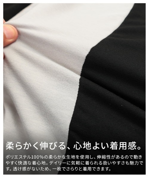 Sawa a la mode(サワアラモード)の「配色モードロングワンピース(ワンピース・レディース・ブラック・FREE)」の11枚目の写真