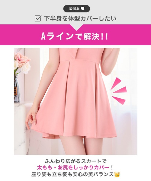 DAZZY(デイジー)の「ボウタイリボンプリーツAラインミニ丈キャバドレス(ドレス・レディース・ピンク・S)」の18枚目の写真