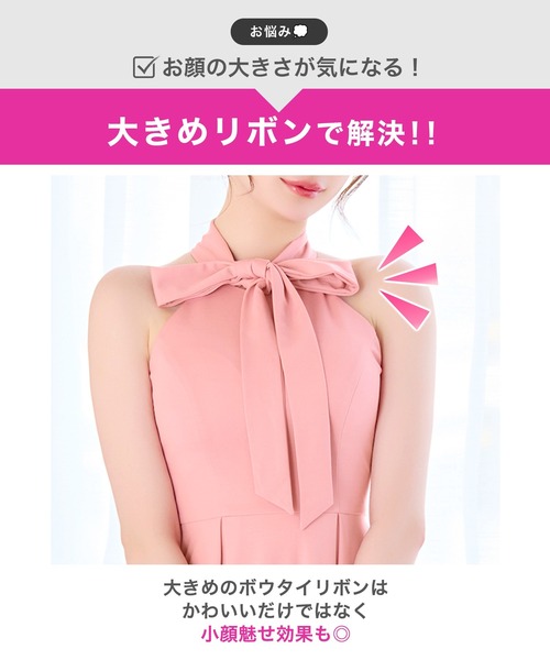 DAZZY(デイジー)の「ボウタイリボンプリーツAラインミニ丈キャバドレス(ドレス・レディース・ピンク・S)」の19枚目の写真