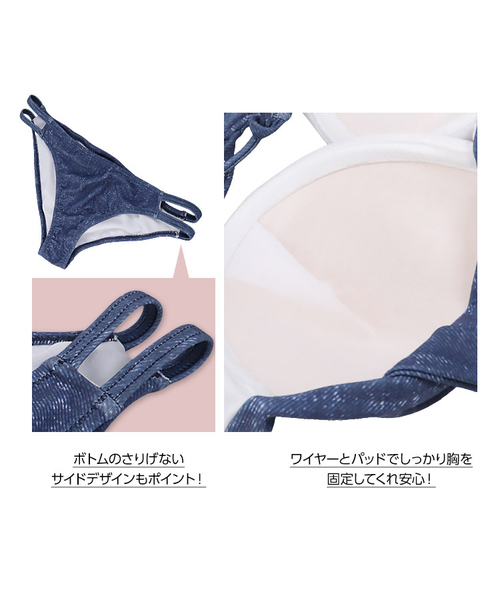 KOBE LETTUCE(コウベレタス)の「ツイストデザインバックレースアップバンドゥービキニ(水着・レディース・ブラック/カーキ/ブルー系その他/ブラック系その他/その他・FREE)」の13枚目の写真