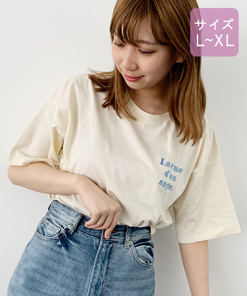 apres jour(アプレジュール)の「【大きいサイズ】アソートプリントTシャツ3【ZOZOTOWN限定アイテム】(Tシャツ/カットソー・レディース・ブラック系その他/ホワイト系その他/アイボリー/モカ/ホワイト系その他2/ブラック/ホワイト系その他3/その他/ホワイト系その他4・X-LARGE)」の3枚目の写真