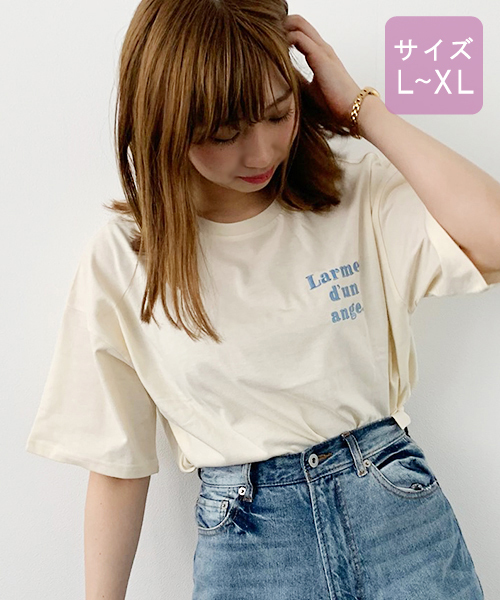 apres jour(アプレジュール)の「【大きいサイズ】アソートプリントTシャツ3【ZOZOTOWN限定アイテム】(Tシャツ/カットソー・レディース・ブラック系その他/ホワイト系その他/アイボリー/モカ/ホワイト系その他2/ブラック/ホワイト系その他3/その他/ホワイト系その他4・X-LARGE)」の12枚目の写真
