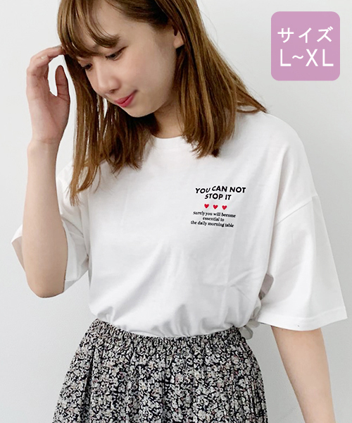apres jour(アプレジュール)の「【大きいサイズ】アソートプリントTシャツ3【ZOZOTOWN限定アイテム】(Tシャツ/カットソー・レディース・ブラック系その他/ホワイト系その他/アイボリー/モカ/ホワイト系その他2/ブラック/ホワイト系その他3/その他/ホワイト系その他4・X-LARGE)」の16枚目の写真