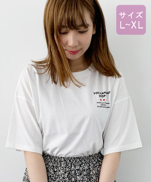 apres jour(アプレジュール)の「【大きいサイズ】アソートプリントTシャツ3【ZOZOTOWN限定アイテム】(Tシャツ/カットソー・レディース・ブラック系その他/ホワイト系その他/アイボリー/モカ/ホワイト系その他2/ブラック/ホワイト系その他3/その他/ホワイト系その他4・X-LARGE)」の17枚目の写真