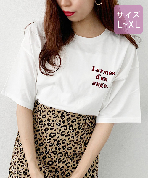 apres jour(アプレジュール)の「【大きいサイズ】アソートプリントTシャツ3【ZOZOTOWN限定アイテム】(Tシャツ/カットソー・レディース・ブラック系その他/ホワイト系その他/アイボリー/モカ/ホワイト系その他2/ブラック/ホワイト系その他3/その他/ホワイト系その他4・X-LARGE)」の22枚目の写真