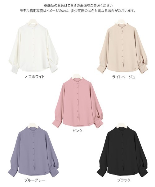 KOBE LETTUCE（コウベレタス）の「タックボリュームスリーブバンドカラーシャツ（シャツ/ブラウス・レディース・ブラック/オフホワイト/ブルー系その他/ピンク/ライトベージュ・FREE）」の9枚目の写真