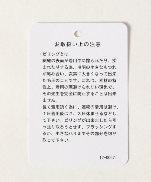 JEANASIS(ジーナシス)の「5GMIXヤーンバックタイプルオーバー/928616(ニット/セーター・レディース・ホワイト系その他/ブラック系その他/ブルー系その他・FREE)」の11枚目の写真