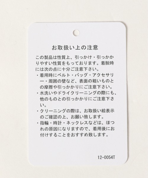 JEANASIS(ジーナシス)の「5GMIXヤーンバックタイプルオーバー/928616(ニット/セーター・レディース・ホワイト系その他/ブラック系その他/ブルー系その他・FREE)」の9枚目の写真