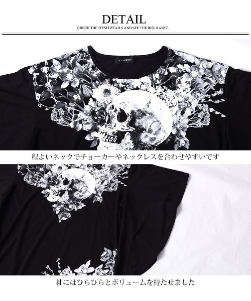 CIVARIZE(シヴァーライズ)の「『CIVARIZE』フレア袖変形アシメTシャツ(Tシャツ/カットソー・メンズ・ホワイト/ブラック・FREE)」の15枚目の写真