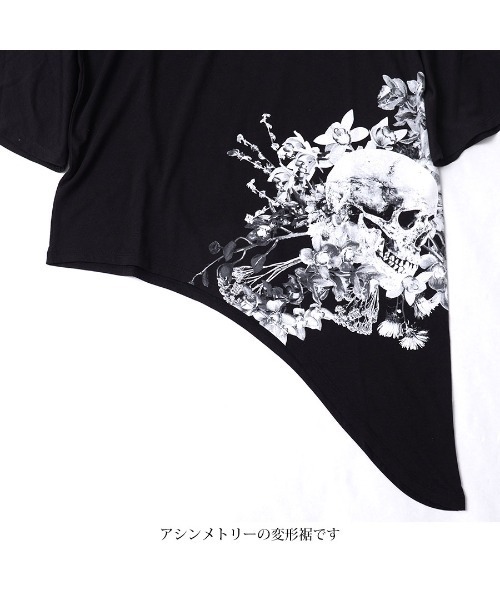 CIVARIZE(シヴァーライズ)の「『CIVARIZE』フレア袖変形アシメTシャツ(Tシャツ/カットソー・メンズ・ホワイト/ブラック・FREE)」の11枚目の写真