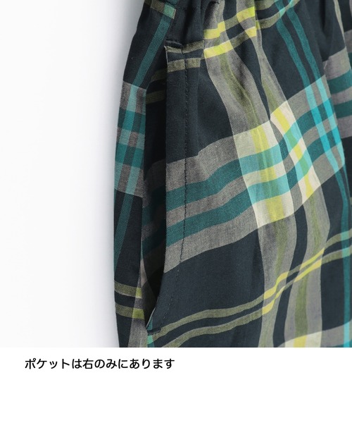 BRANSHES(ブランシェス)の「【プチプラ】チェック柄スカート(スカート・キッズ・グリーン/ベージュ・S/L/M/XL)」の8枚目の写真