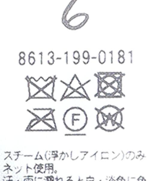 ＜6(ROKU)＞DYE KNIT PULLOVER/ニット 6(ROKU)＞DYE KNIT PULLOVER/ニット タイダイニット - メルカリ