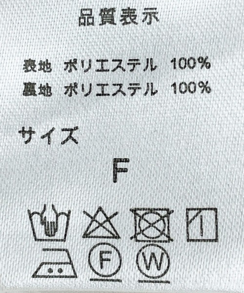 tiptop（ティップトップ）の「前後2wayリボンワンピース（ワンピース・レディース・A/B/C/D/E/F・FREE）」の22枚目の写真