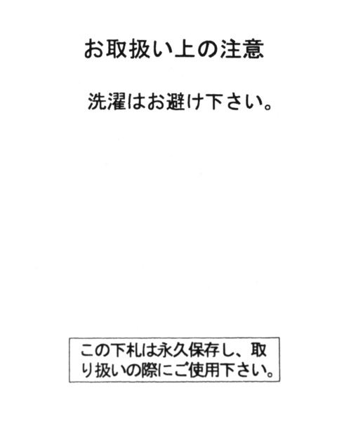 JACKSON MATISSE(ジャクソンマティス)の「【JACKSON MATISSE(ジャクソンマティス)×BAYFLOW】トートバッグ(トートバッグ・メンズ・クリアブルー/ナチュラル・FREE)」の14枚目の写真