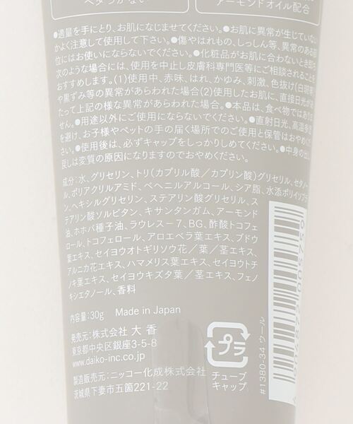 BIRTHDAY BAR（バースデイバー）の「moumou ハンドクリーム（ハンドケア/ハンドクリーム・レディース・その他4/その他1/その他2/その他3・フリー）」の13枚目の写真