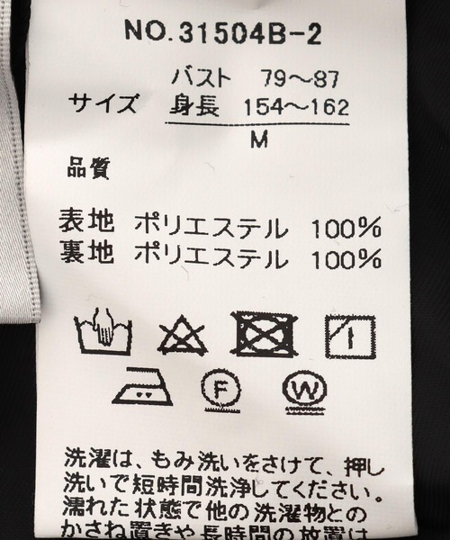 Jines（ジネス）の「ツイードノーカラーベスト（ベスト）」 - WEAR