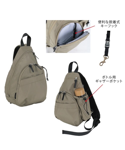 SETUP7(セットアップセブン)の「【SETUP7】ママカルアクティブボディバッグ 7ポケット/撥水/ SNBD(ボディバッグ/ウエストポーチ・レディース・グレー/ブラック/ベージュ・FREE)」の7枚目の写真
