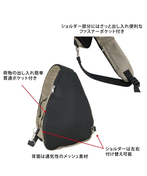 セール】【SETUP7】ママカルアクティブボディバッグ SNBD（ボディ