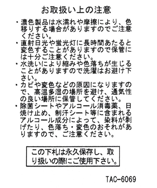 LAKOLE（ラコレ）の「チュールラッフルショルダー2 / 100480（スマホグッズ・レディース・ブラック/ブルー/ライトグレー/カーキ/ライトブルー/ネイビー・FREE）」の10枚目の写真