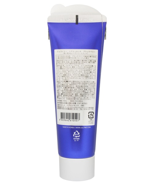 【新品】ジュライミー ヘアエッセンス　ブラックベリー80ml 7本セット Amazon | JUL7ME(ジュライミー) パフュームヘアエッセンス80ml