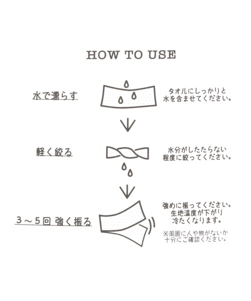 BAYFLOW（ベイフロー）の「[濡らしてふるだけでひんやり]クールタオル 30×100（タオル・レディース・ブラック/グレー・0）」の11枚目の写真