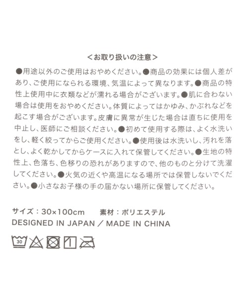 BAYFLOW（ベイフロー）の「[濡らしてふるだけでひんやり]クールタオル 30×100（タオル・レディース・ブラック/グレー・0）」の12枚目の写真