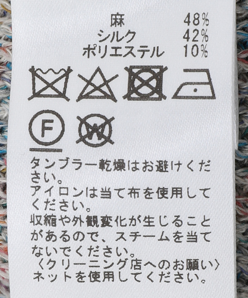 EDIFICE(エディフィス)の「LA BOUCLE (ラブークル) シルクリネン Space Dyed ポロシャツ(ポロシャツ・メンズ・A/アイボリー・LARGE/MEDIUM)」の14枚目の写真