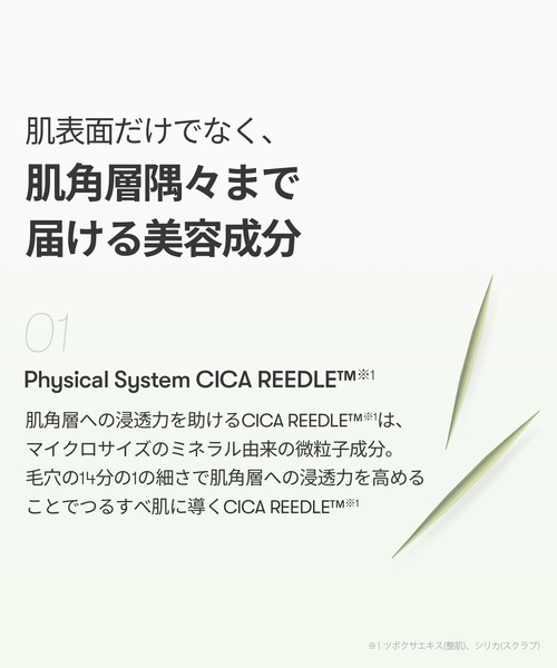 VT（ブイティー）の「VT リードルS レチA EXマスク&リードルS100 セット（スキンケアキット/ギフトセット・レディース・その他・FREE）」の4枚目の写真